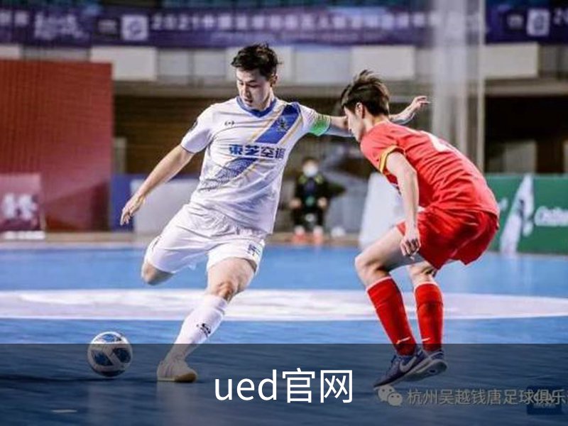ued官网品牌故事